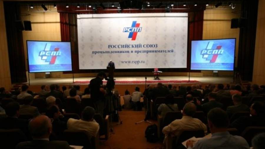 РСПП подвел итог пятилетки