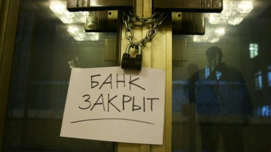 В новогодние каникулы банкиры встанут к «станку»