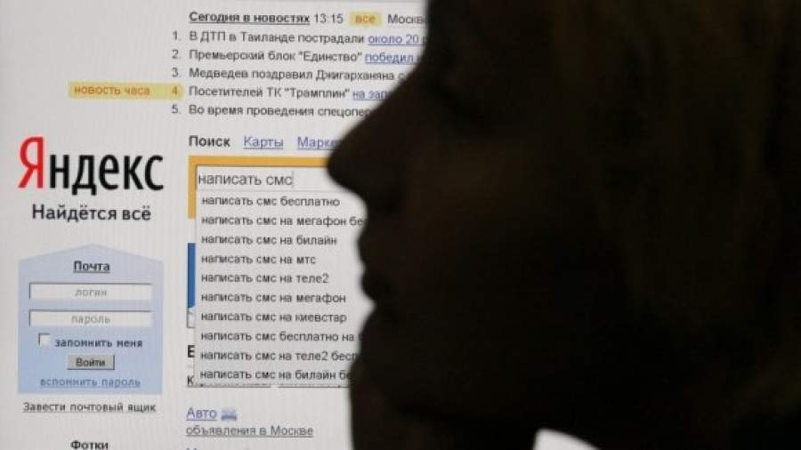 «Яндекс» защитит желтую стрелку от плагиаторов