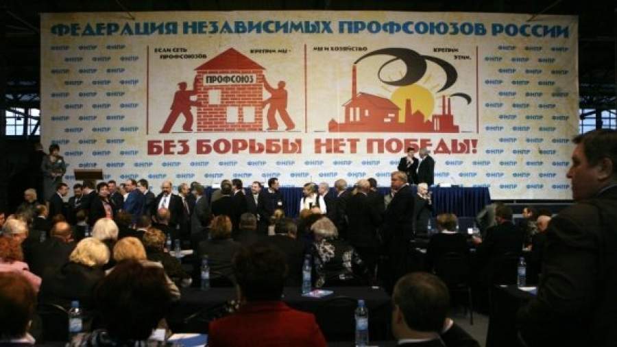 Профсоюз пригрел подпольный банк