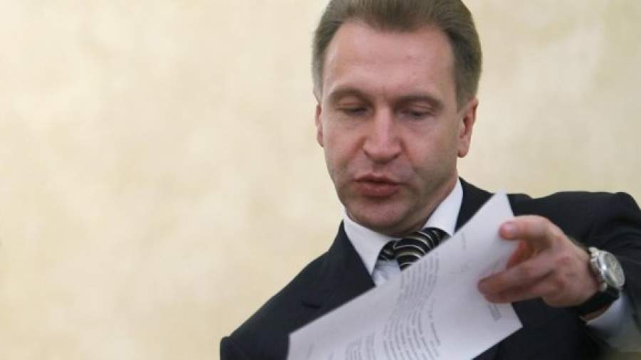 Правительство ускоряет приватизацию