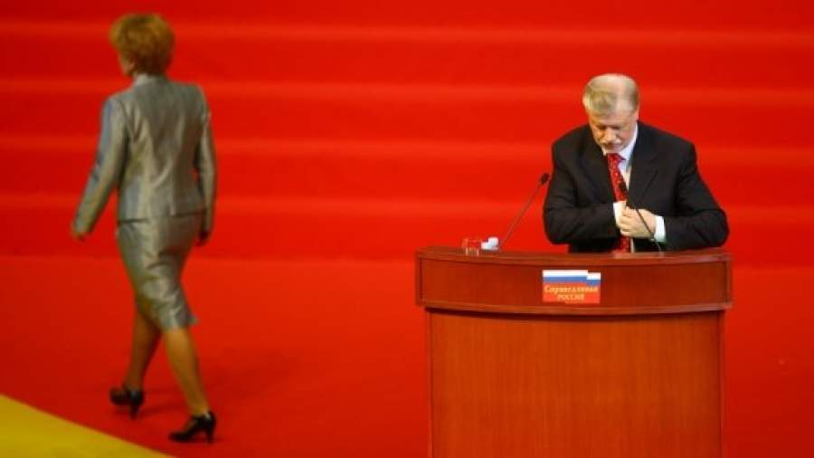 «Справедливой России» предлагают самораспуститься