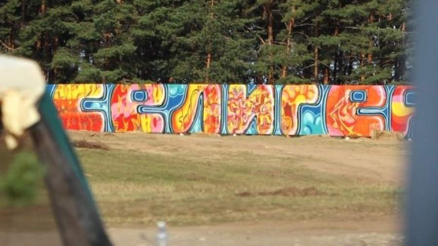 МИД одобрил идею зарубежного «Селигера»