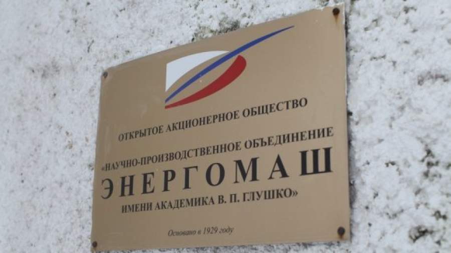 Научным центрам дадут 2 млрд на создание гиперзвуковых ракет