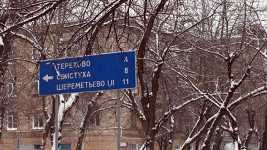 Новая трасса к Шереметьево потребует сноса двух кварталов в Химках