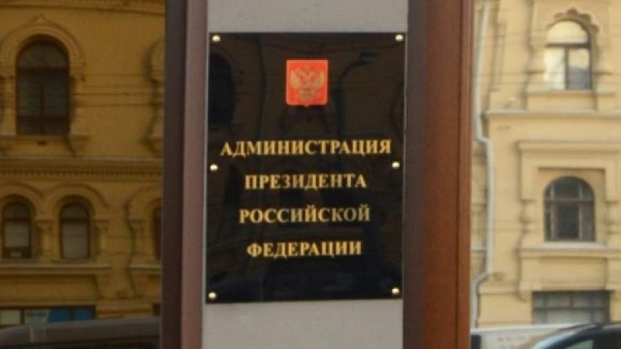 Администрация президента выступила против расширения прав миноритариев