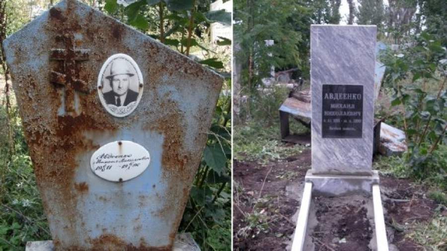 Минобороны проверит ветеранские надгробья
