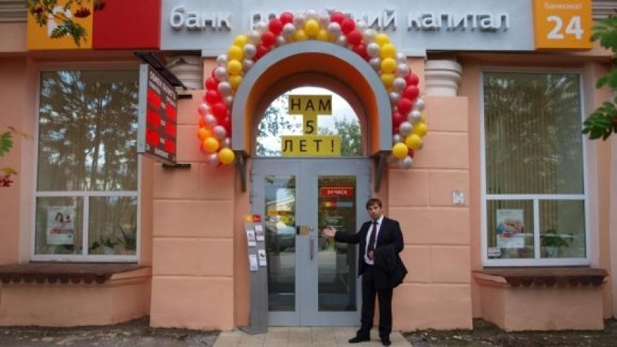 Банк «Российский капитал» скупает автокредиты