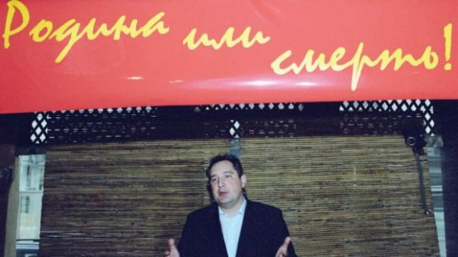 Партия «Родина» возрождается