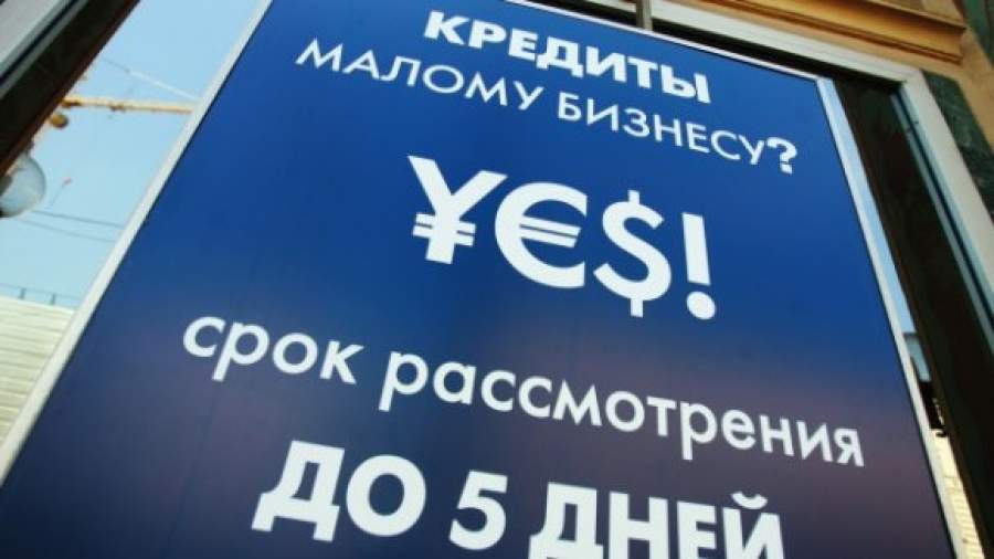 Бизнес подсадят на готовую прибыль