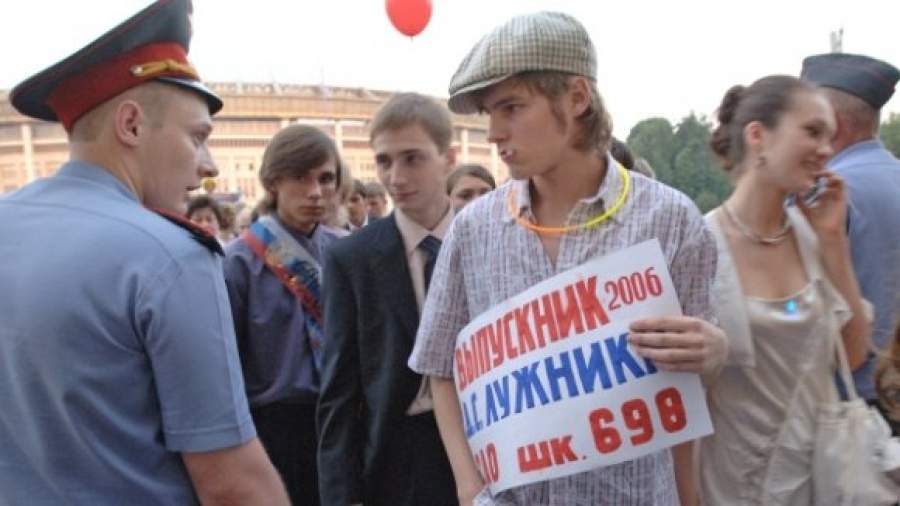 Детей будут учить качать права