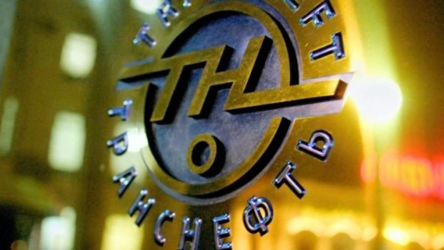 «Транснефть» ведет Навального в Высший арбитражный суд