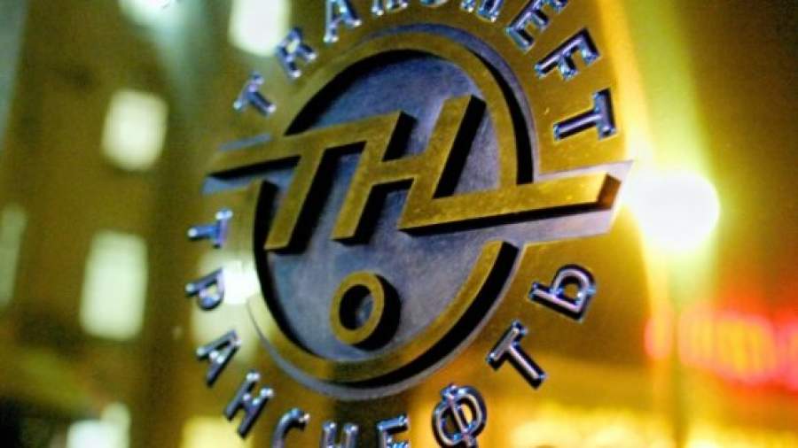 «Транснефть» не смогла вернуть 3 млрд рублей из-за Навального