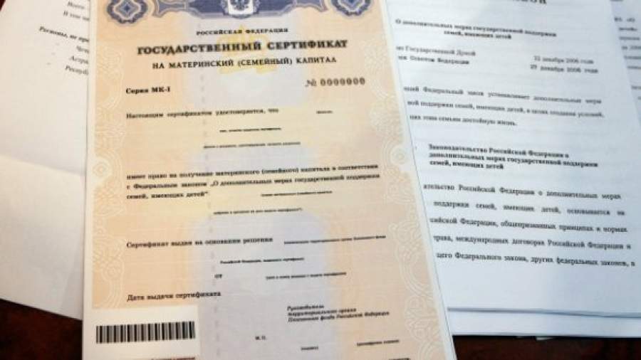 Материнский капитал кормит аферистов на Северном Кавказе