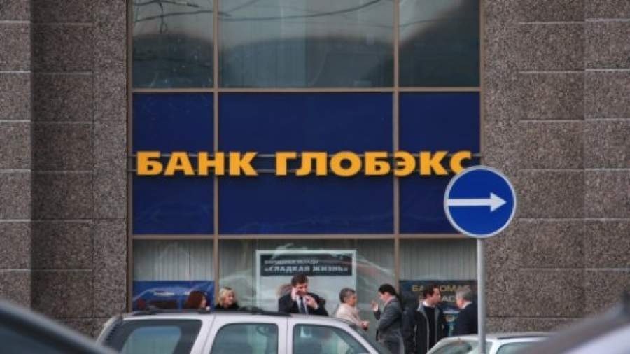 «Глобэкс» станет стильным и разноцветным