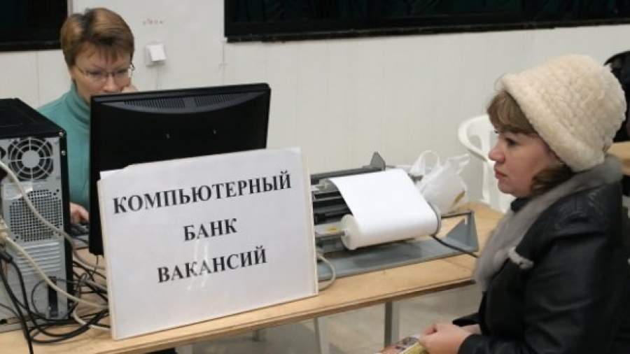 Коллекторов обязали брать на работу инвалидов