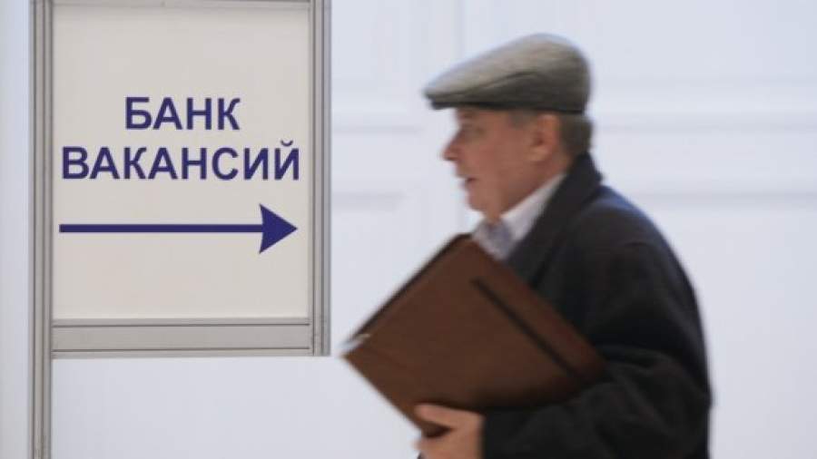 Чиновницы центра занятости трудоустраивали «мертвые души»