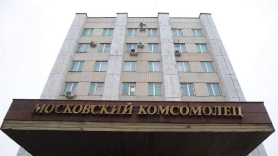 Госдума направила запрос в МВД с требованием вернуть Москве здание МК