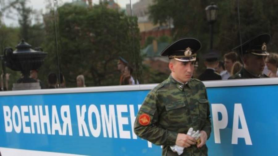 Комендатуру Москвы сократили наполовину
