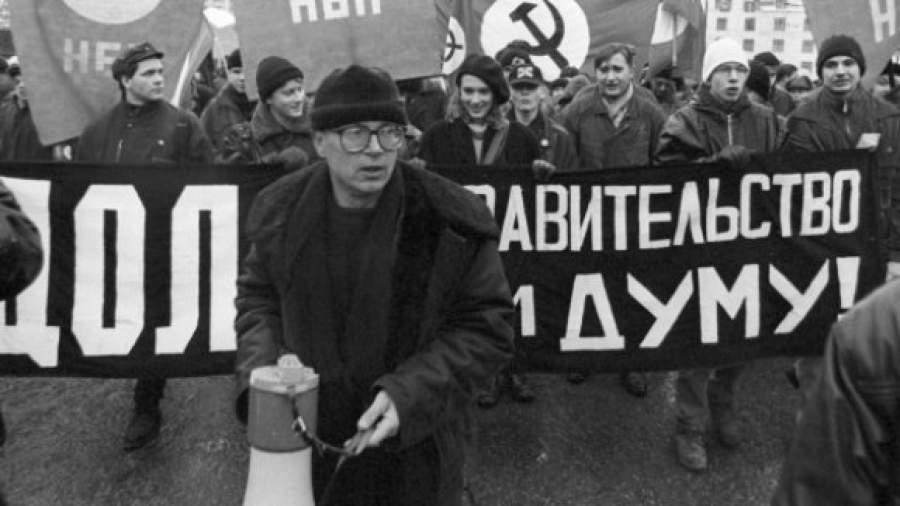 За жизнеописание Лимонова французы заплатили свыше €1 млн