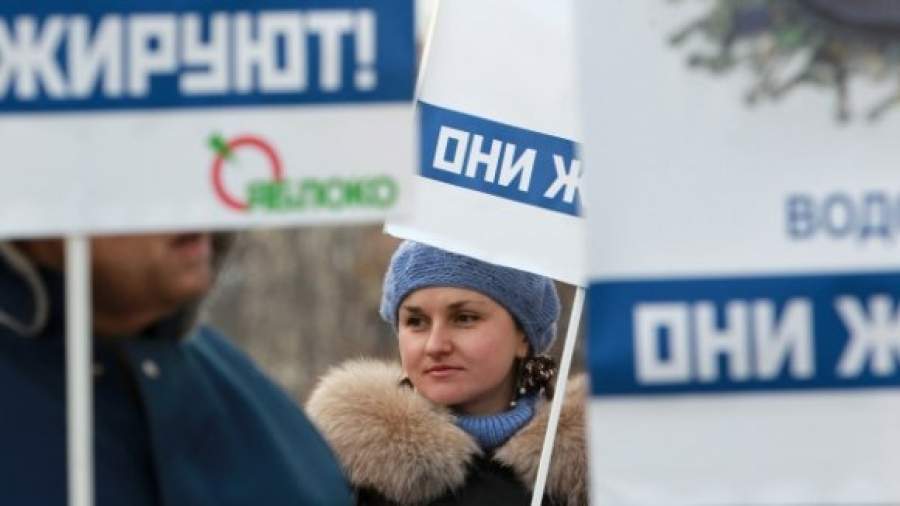 «Яблоко» оказалось самым бедным