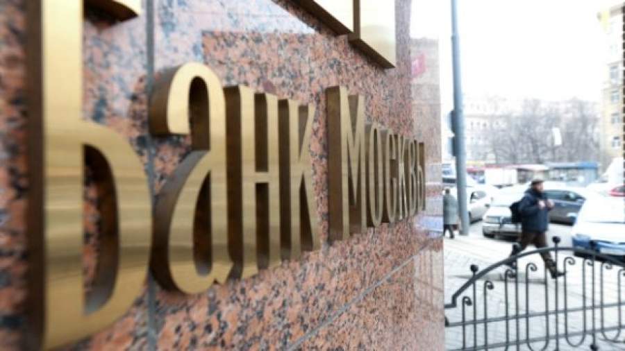 Банк Москвы может заработать миллиарды на госпомощи