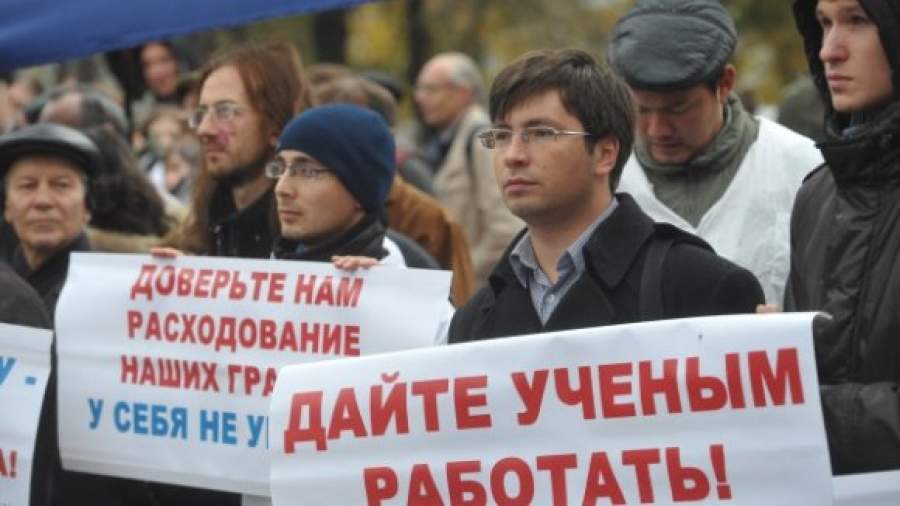 Ученым отказали в увеличении финансирования РФФИ