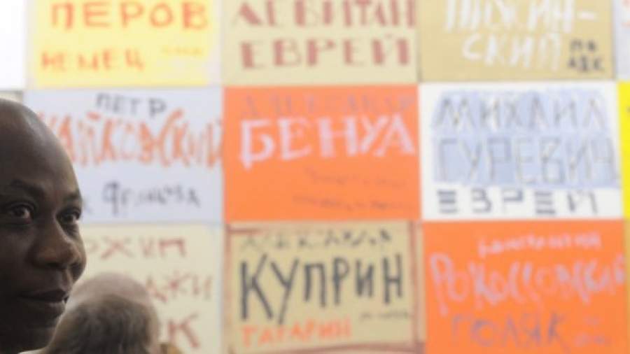 Правнук арапа Пушкин и кореец по отцу Цой