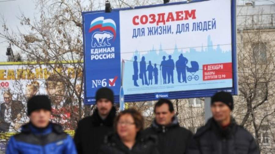 «Эсеры» предъявили партии власти свой счет