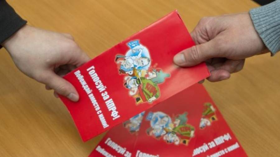 «Единая Россия» назвала КПРФ главным нарушителем