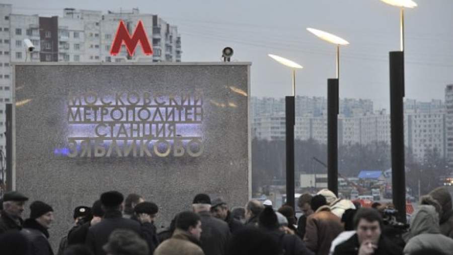 На юге столицы соединили две линии метро