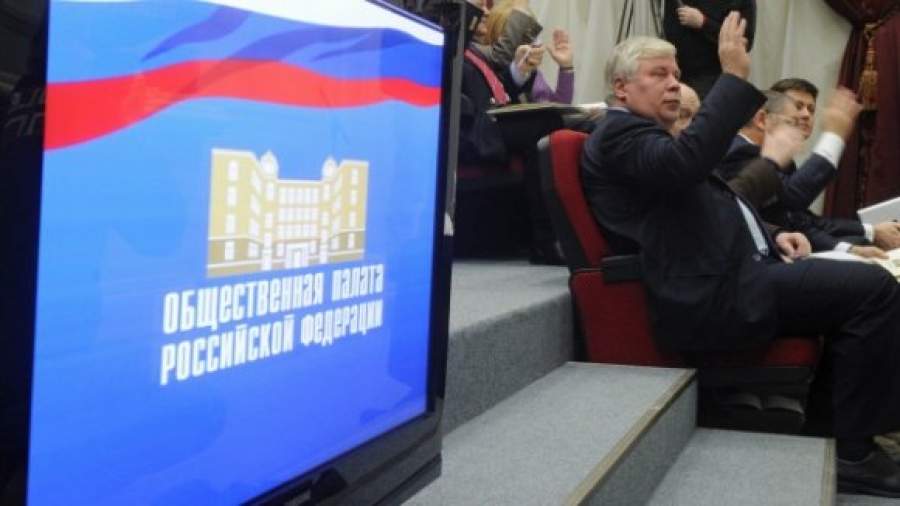 Общественная палата ссорится из-за особняка