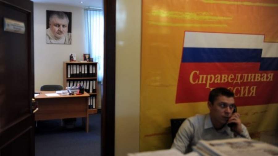 «Справедливую Россию» собираются спасти слиянием