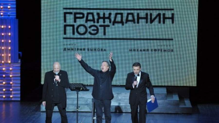 Похороны гражданина поэта прошли весело