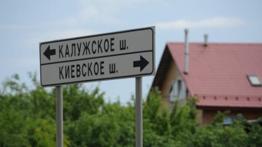 Федеральные трассы могут перевести в ведение столицы