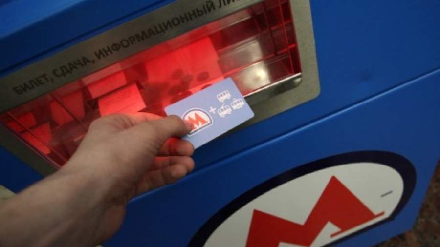 Новые тарифы за проезд в Москве сделают популярными за 350 млн рублей