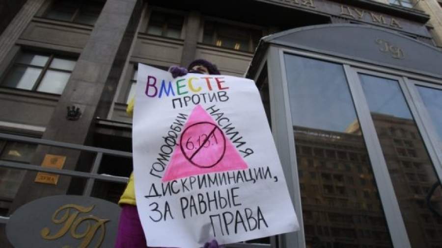 Священнослужители осудили избиение активистов гей-сообщества