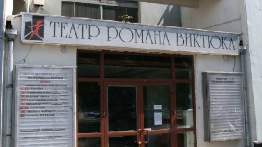 Жириновский просит отдать его партии здание Театра Романа Виктюка