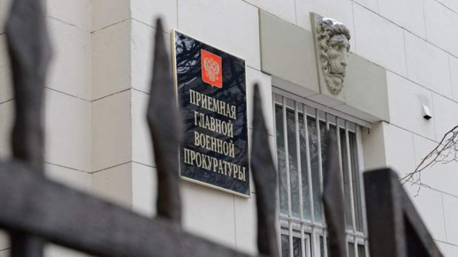 Леса, проданные Сердюковым за 1 млрд рублей, вернули государству
