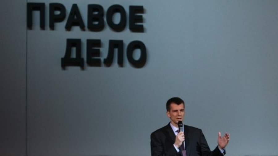 Прохоров объединится с «Правым делом» и ЕР на выборах в Мосгордуму