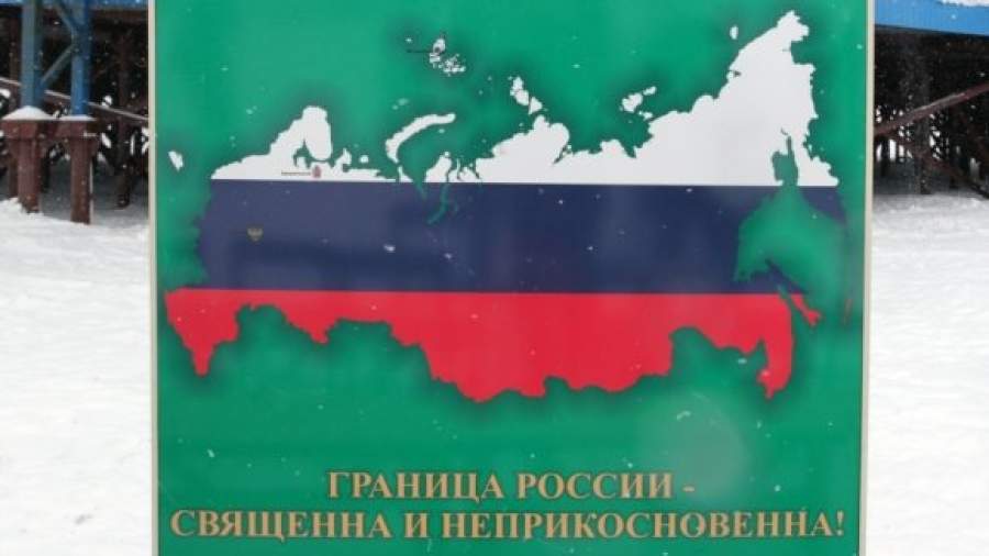 «Дочку» Росграницы проверят на некорректное сотрудничество