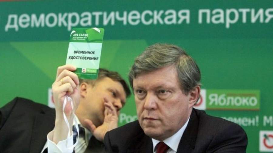 Кто пустил «Яблоко» в прямой эфир