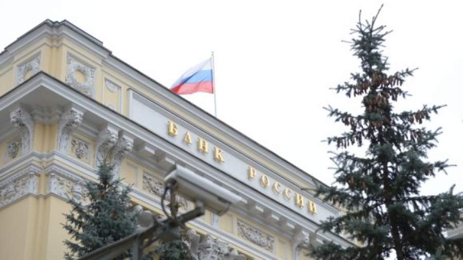 Центробанк запретил бизнесу оплачивать авансом импортные поставки
