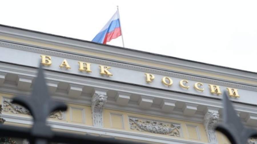 Банкам дадут доступ к информации о доходах россиян в 2015 году