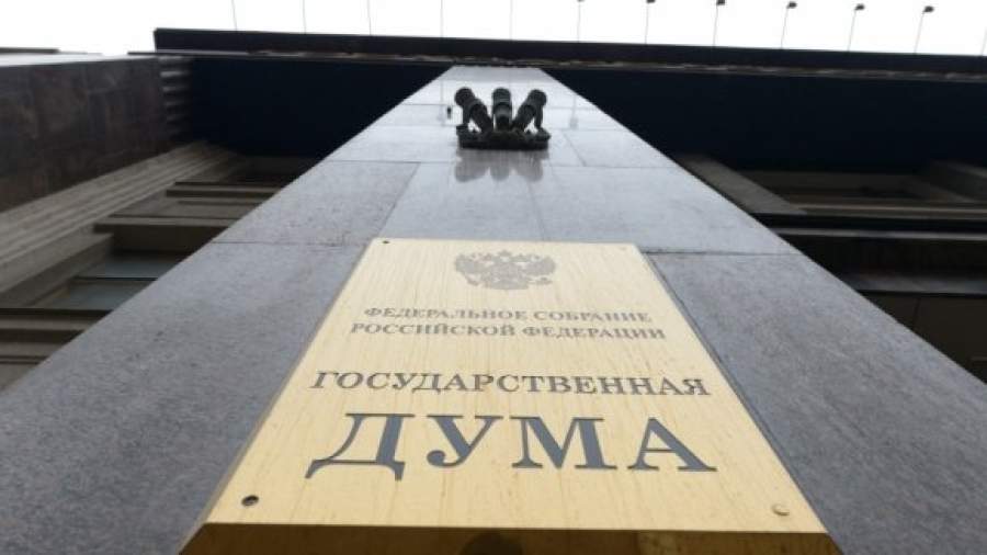 Дума просит Роскомнадзор проверить украинскую версию «Яндекса»