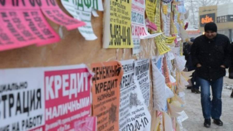 Банки передали коллекторам почти половину всей просрочки по кредитам