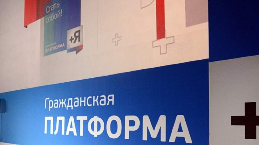 «Гражданскую платформу» предлагают укрепить Ходорковским
