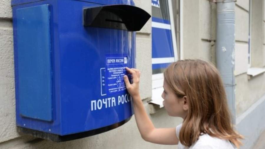 «Почту России» обяжут доставлять посылки и письма быстрее