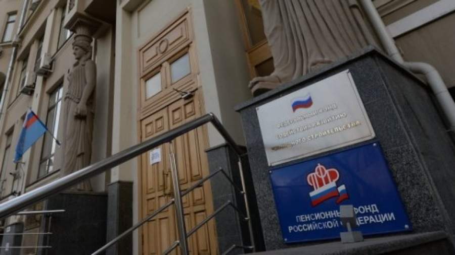 Госимущество приватизируют на деньги будущих пенсионеров