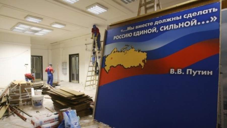Единороссы меняют структуру партии